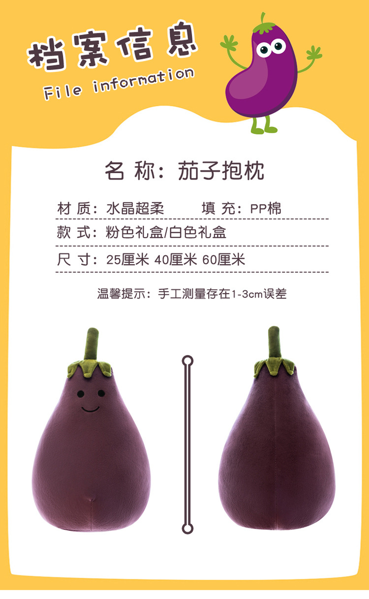 茄子_07.jpg
