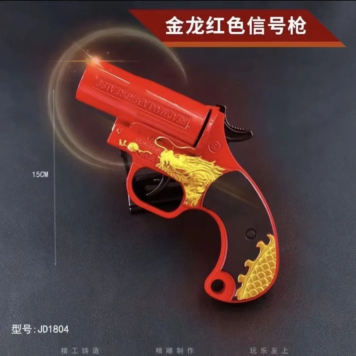 主图 1