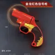 缩略图 1