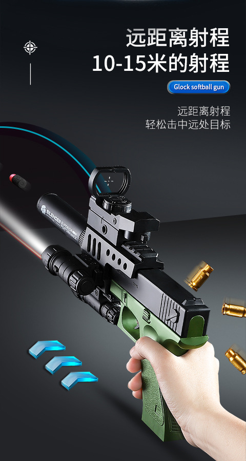 格洛克_05