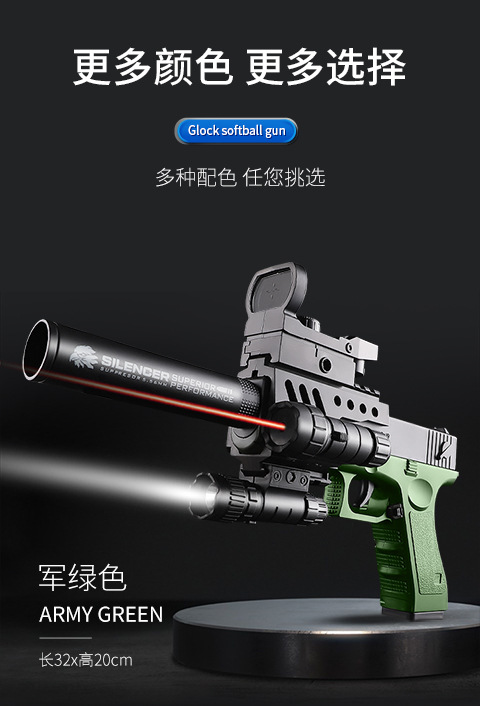 格洛克_10