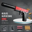 缩略图 6