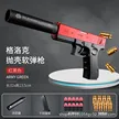 缩略图 2