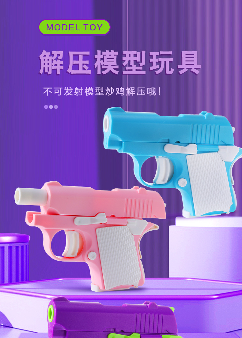 萝卜枪详情页_01.jpg