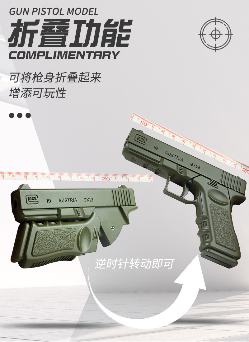 新折叠枪_05