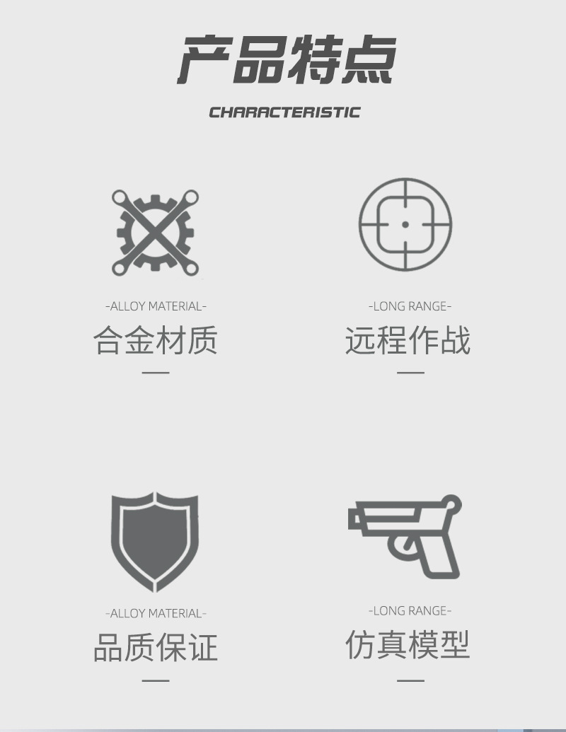 新折叠枪_02