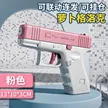 缩略图 9
