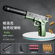 缩略图 5
