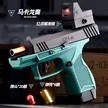 缩略图 6