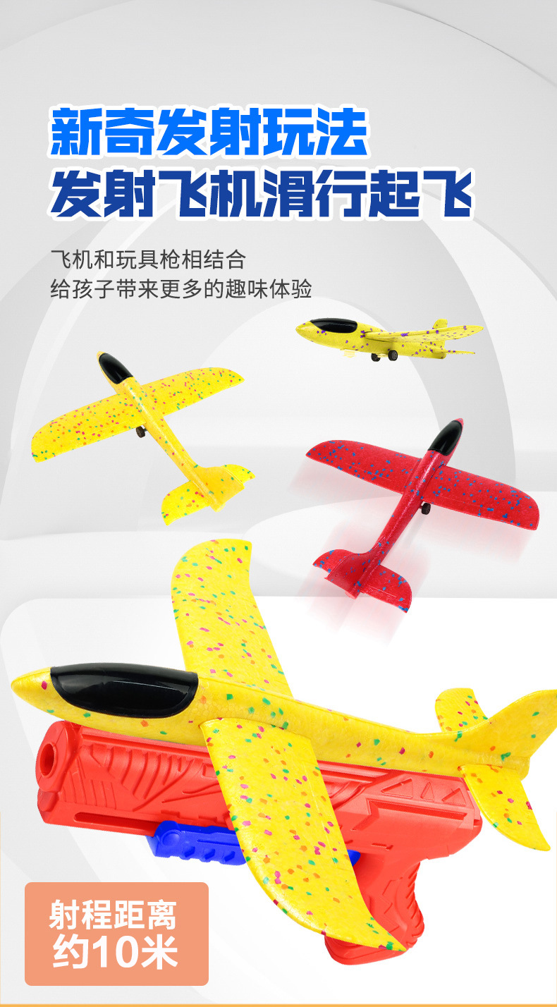 战斗客机详情图_06.jpg