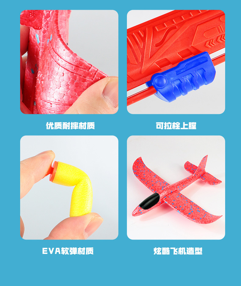 战斗客机详情图_09.jpg