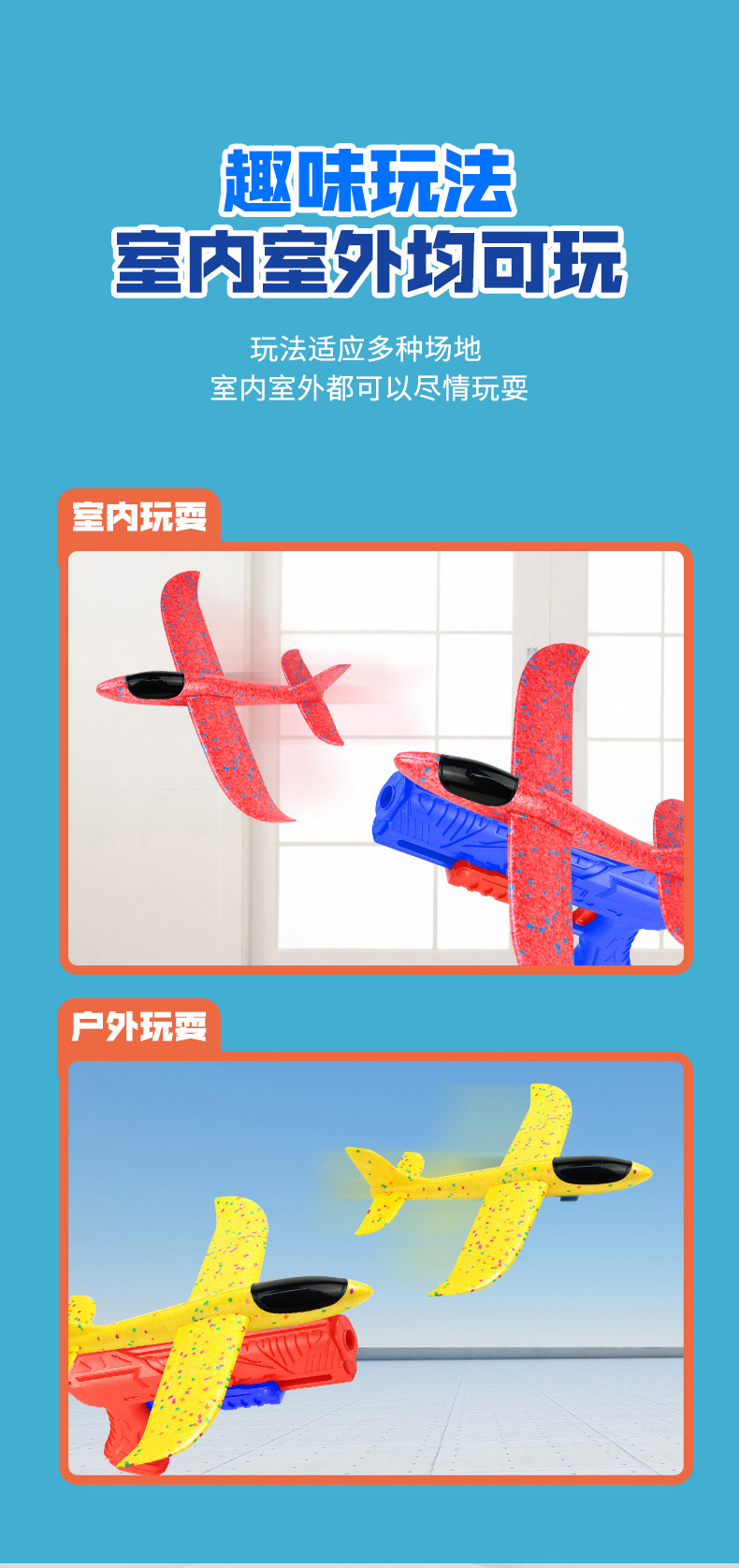 战斗客机详情图_05.jpg