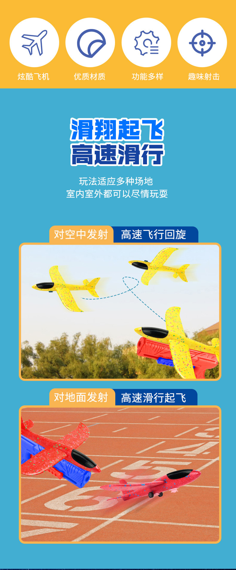 战斗客机详情图_02.jpg
