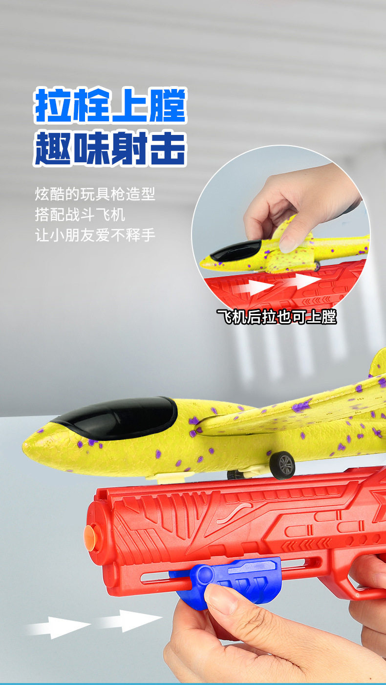 战斗客机详情图_04.jpg