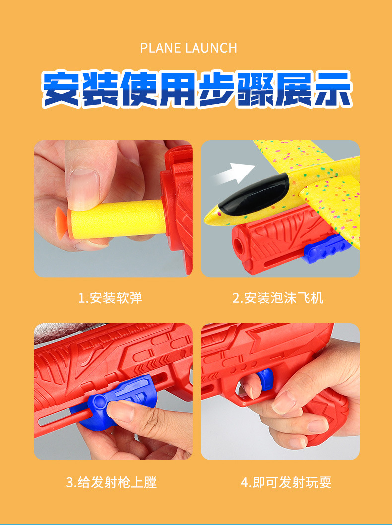 战斗客机详情图_07.jpg