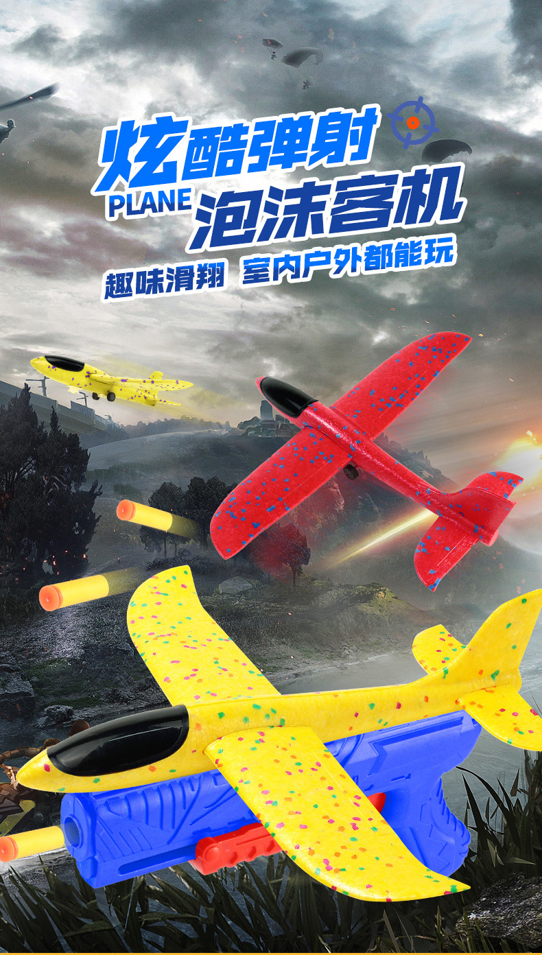 战斗客机详情图_01.jpg
