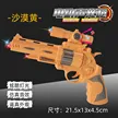 缩略图 6