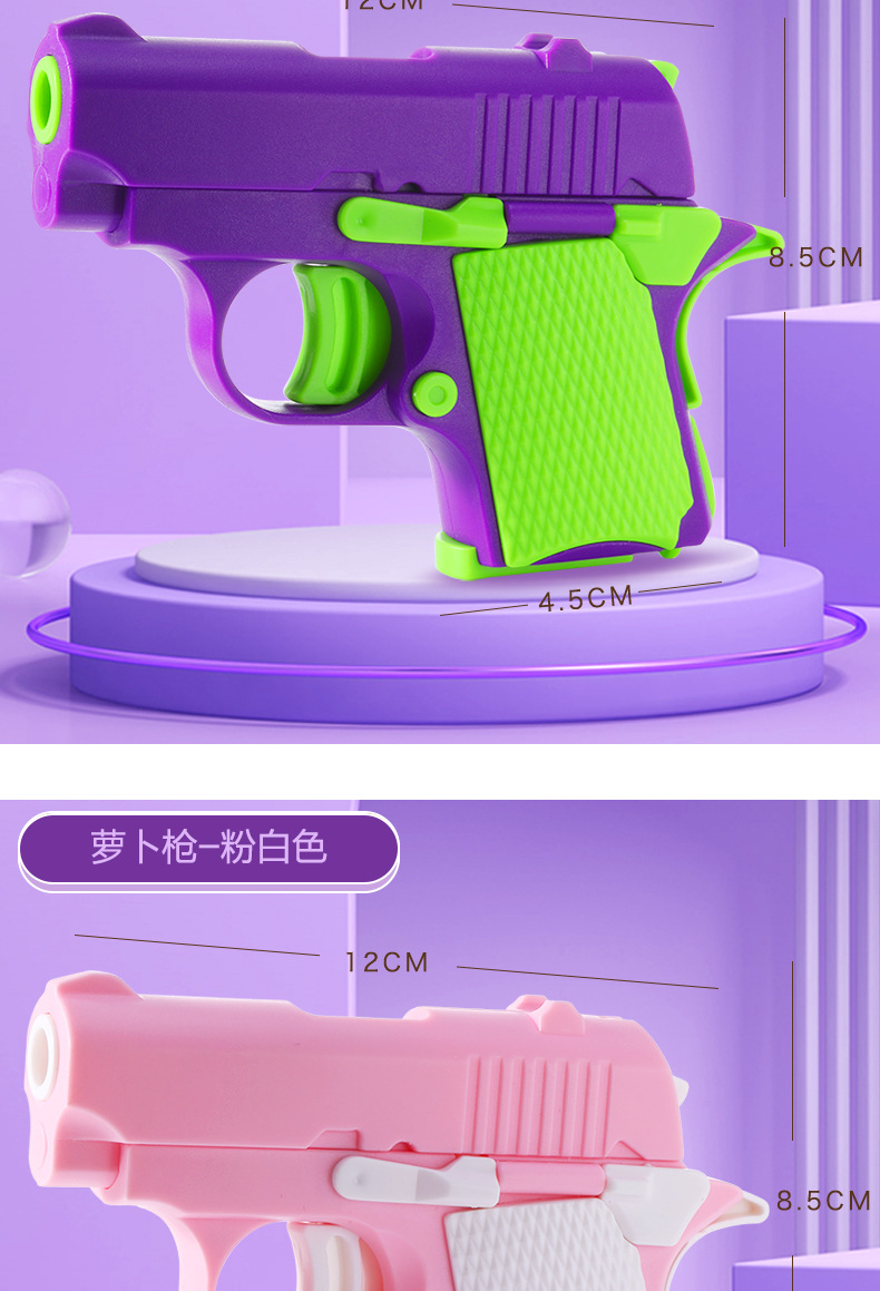 萝卜枪详情页_09.jpg