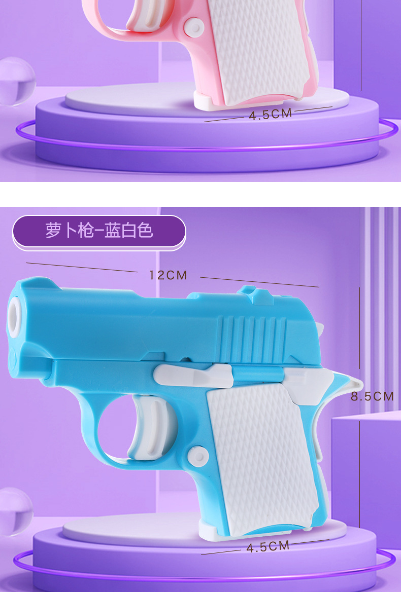 萝卜枪详情页_10.jpg