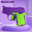 缩略图 6
