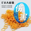 缩略图 2