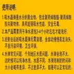 缩略图 9