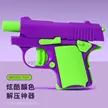 缩略图 2