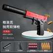 缩略图 9