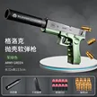 缩略图 7