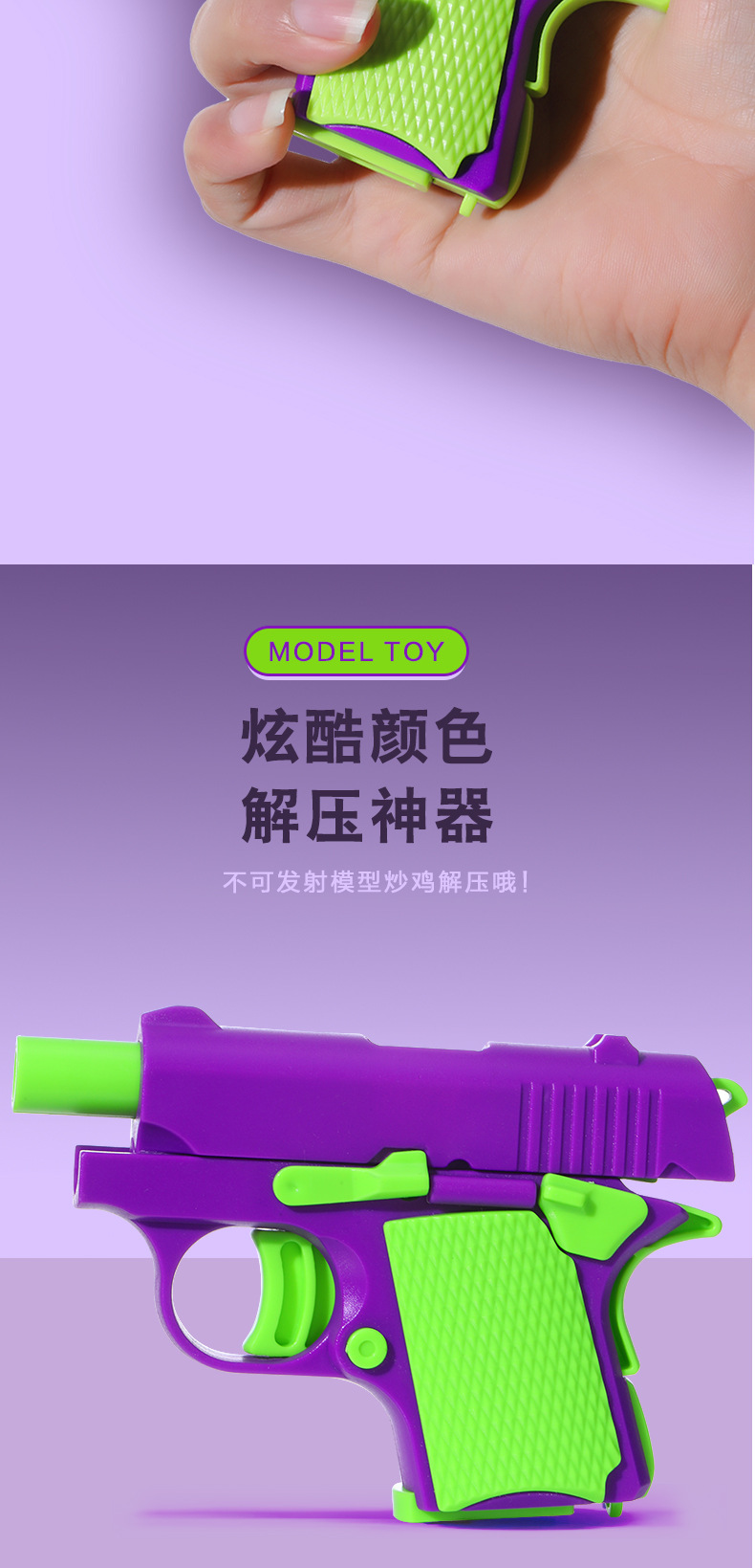 萝卜枪详情页_03.jpg