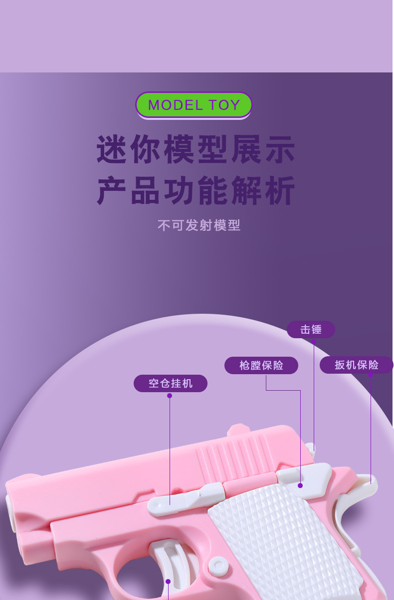 萝卜枪详情页_04.jpg