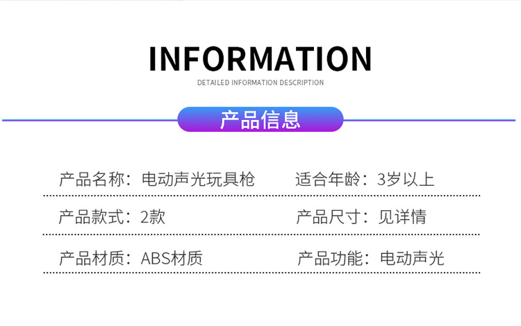 详情_02.jpg