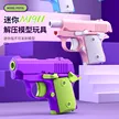 缩略图 3