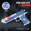 缩略图 8