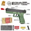 缩略图 5