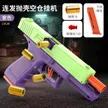 缩略图 7