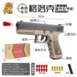 缩略图 6