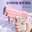 缩略图 2