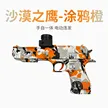 缩略图 7