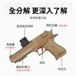 缩略图 2
