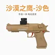 缩略图 5