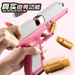 缩略图 2