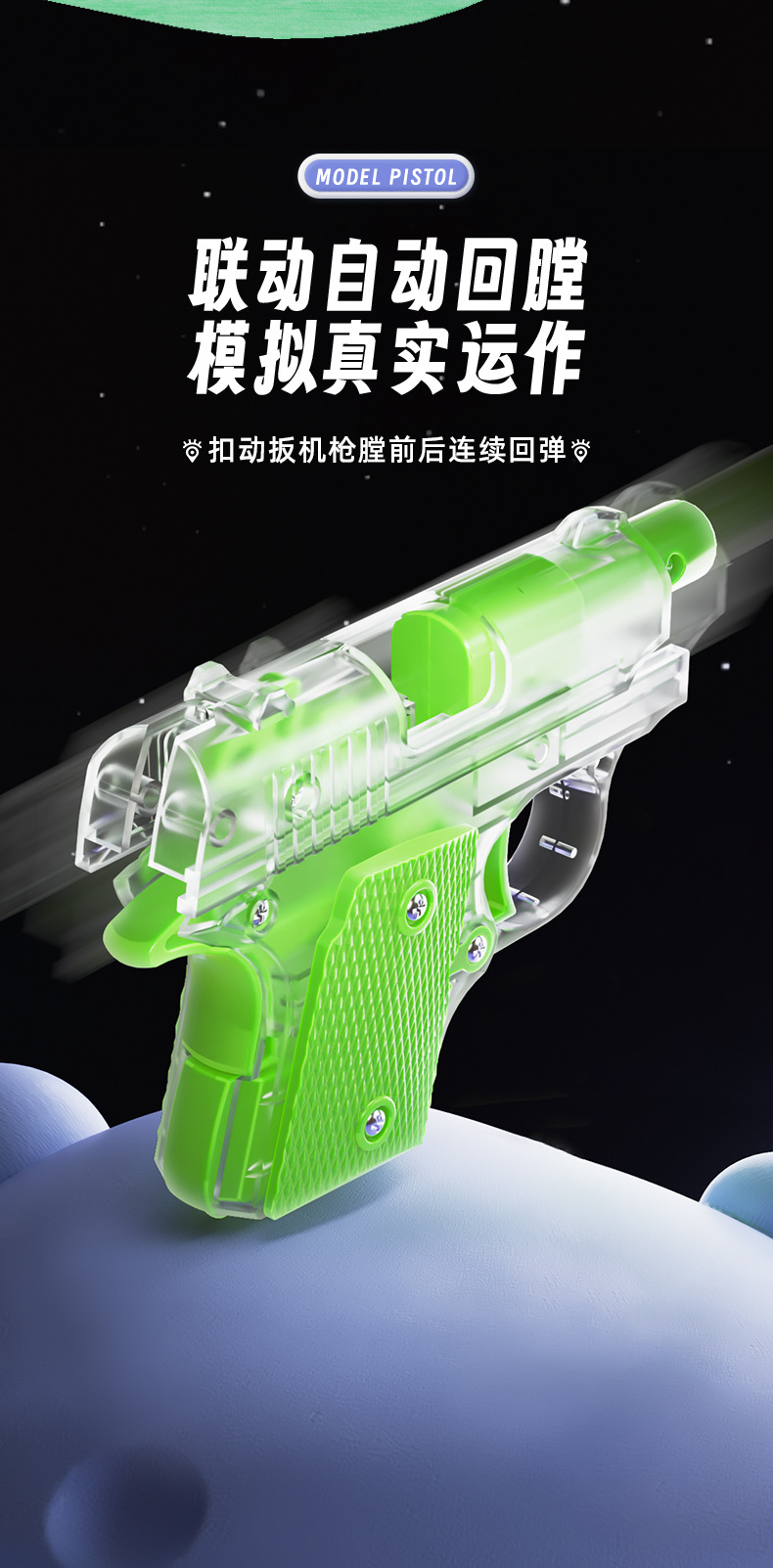详情页_07.jpg