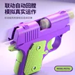 缩略图 2