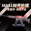 缩略图 2