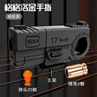 缩略图 8