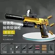 缩略图 7