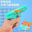缩略图 7