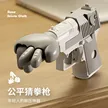 缩略图 1