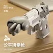 缩略图 6